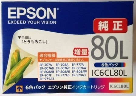 EPSON 純正 IC6CL80L（ とうもろこし、増量 ）新品未使用 運賃込