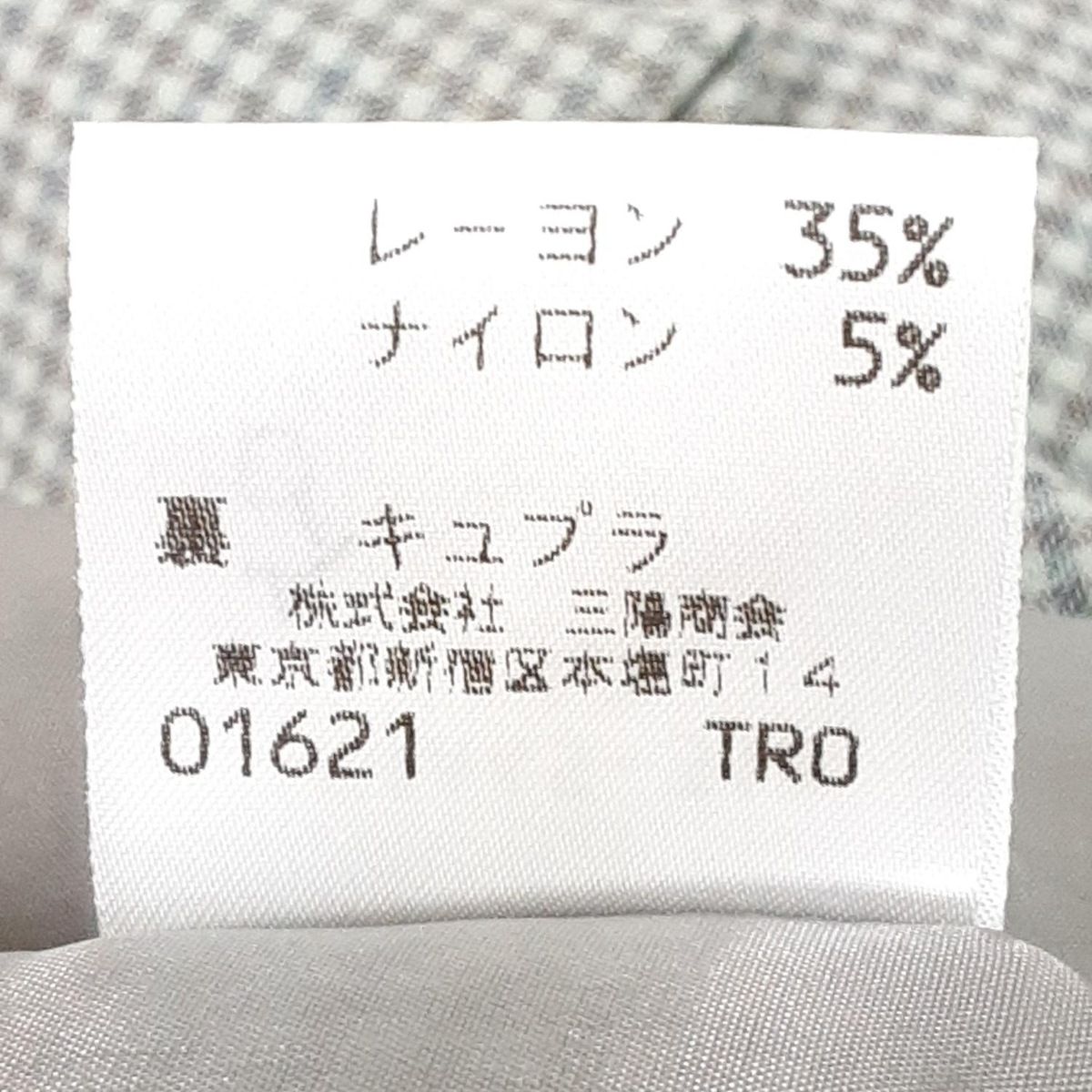 レディース
