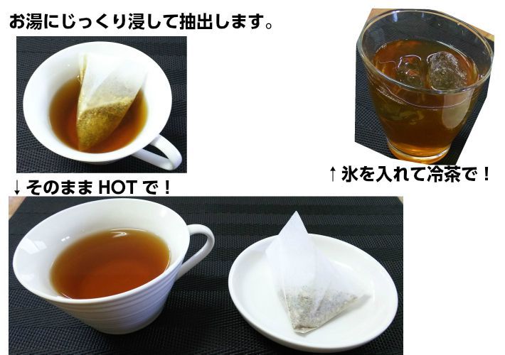 農薬不使用 深煎り焙煎 熊本県産ゴーヤ茶ティーバッグ2袋セット - メルカリ