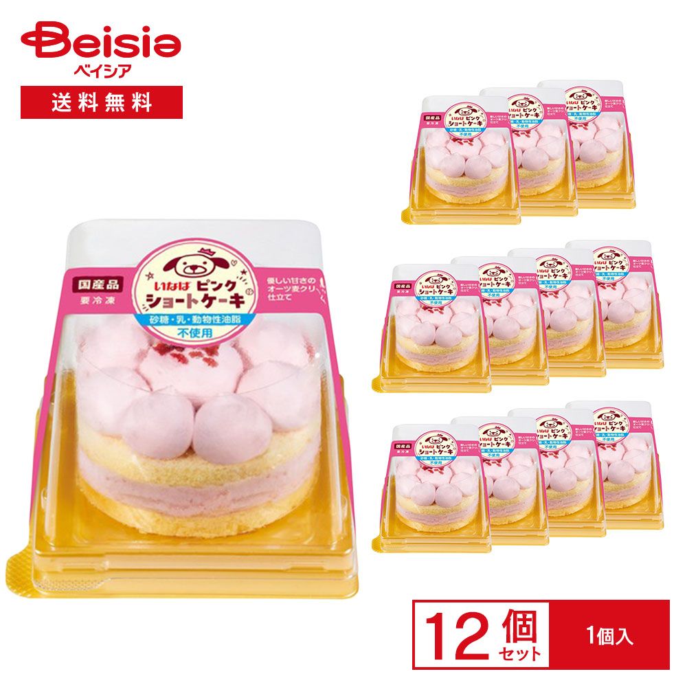 アーシア・アルジェント】Bモンキー 1998年イギリス・アメリカ