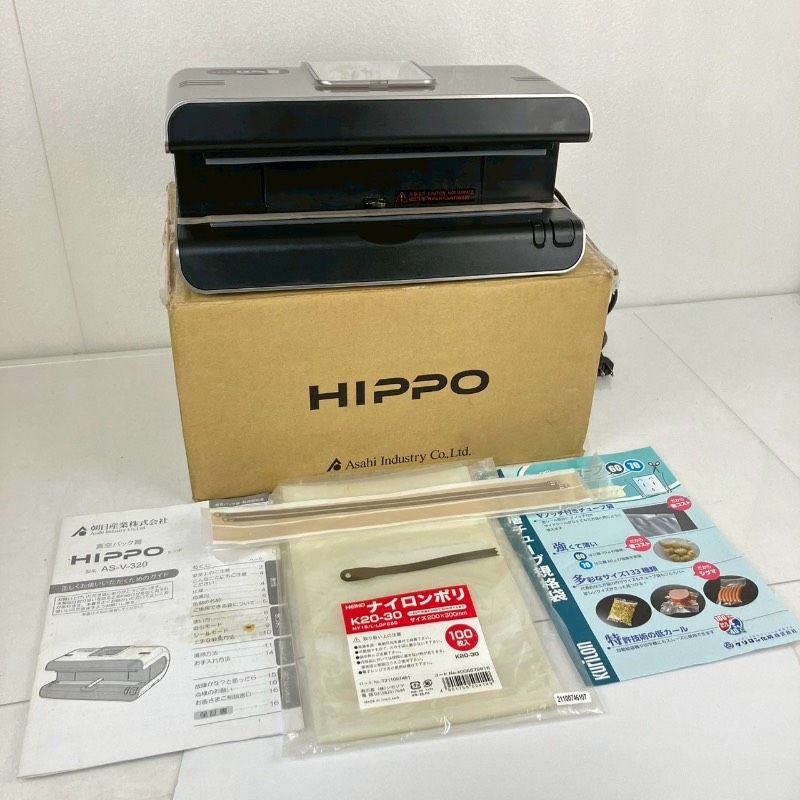 朝日産業 真空パックロボ HIPPO AS-V-320 ヒッポ 包装機