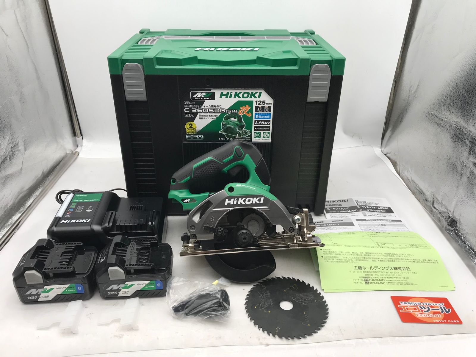 ♥ HiKOKI|ハイコーキ 36V125mmコードレスリフォーム用丸ノコ C3605DB SK 2XPS ITC299CJHKK0 エコツール小牧ｲﾝﾀｰ店 M02