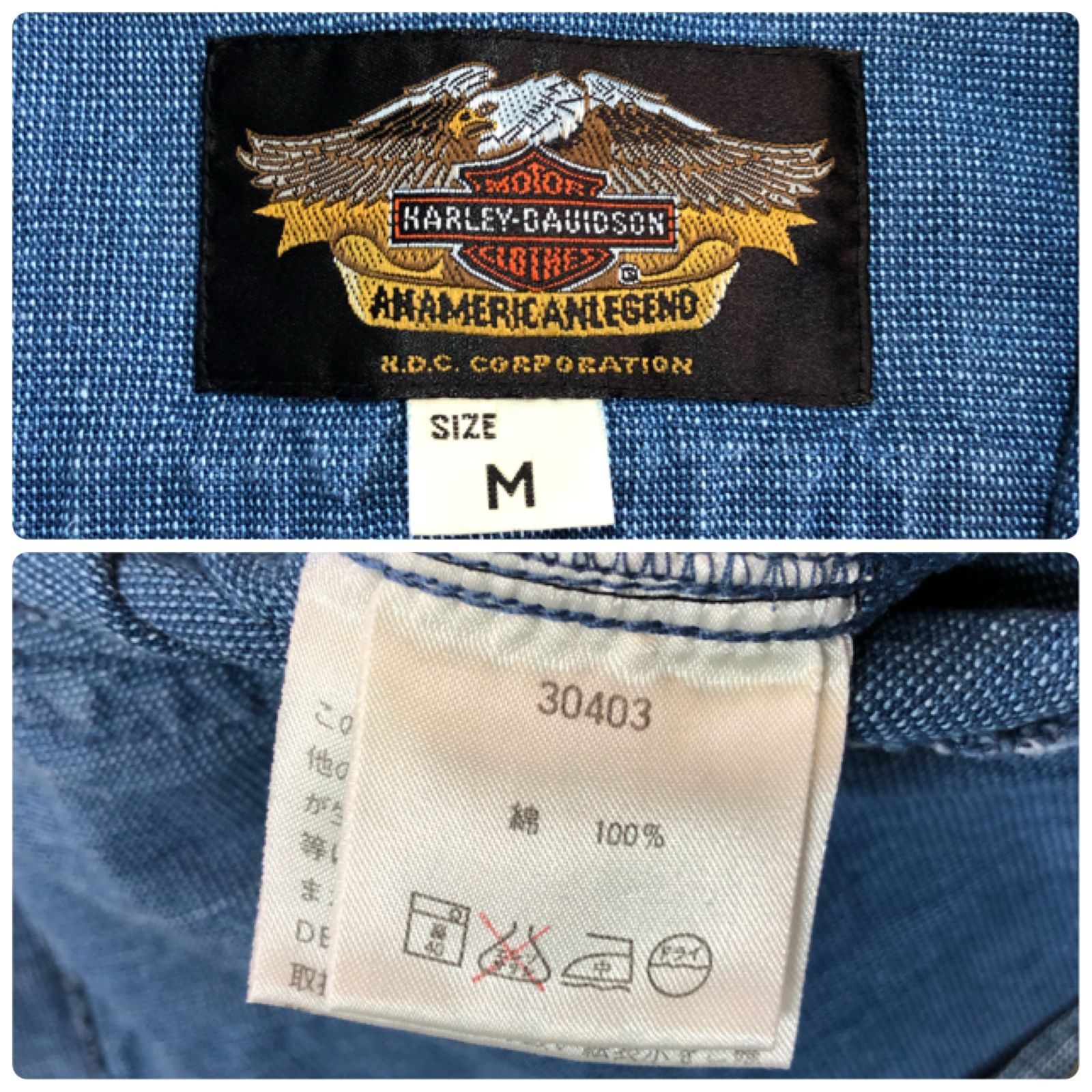 サイドアジャスター