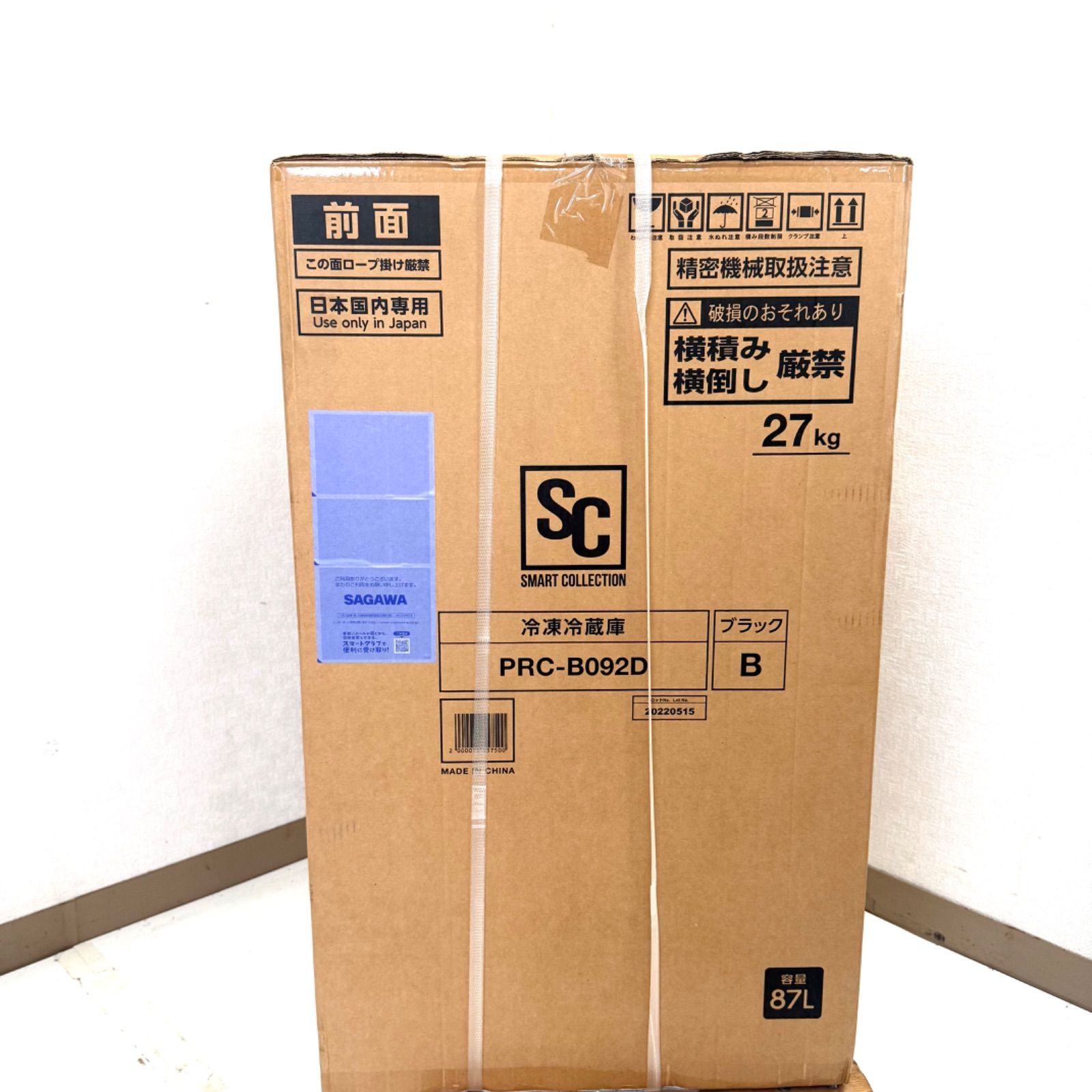 冷蔵庫87L smart collection SMART COLLECTION 87L 冷凍冷蔵庫 PRC