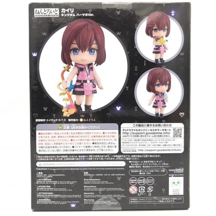 【未開封品】ねんどろいど キングダムハーツ3 カイリ 未開封品】ねんどろいど キングダムハーツ3 カイリ ゲーム