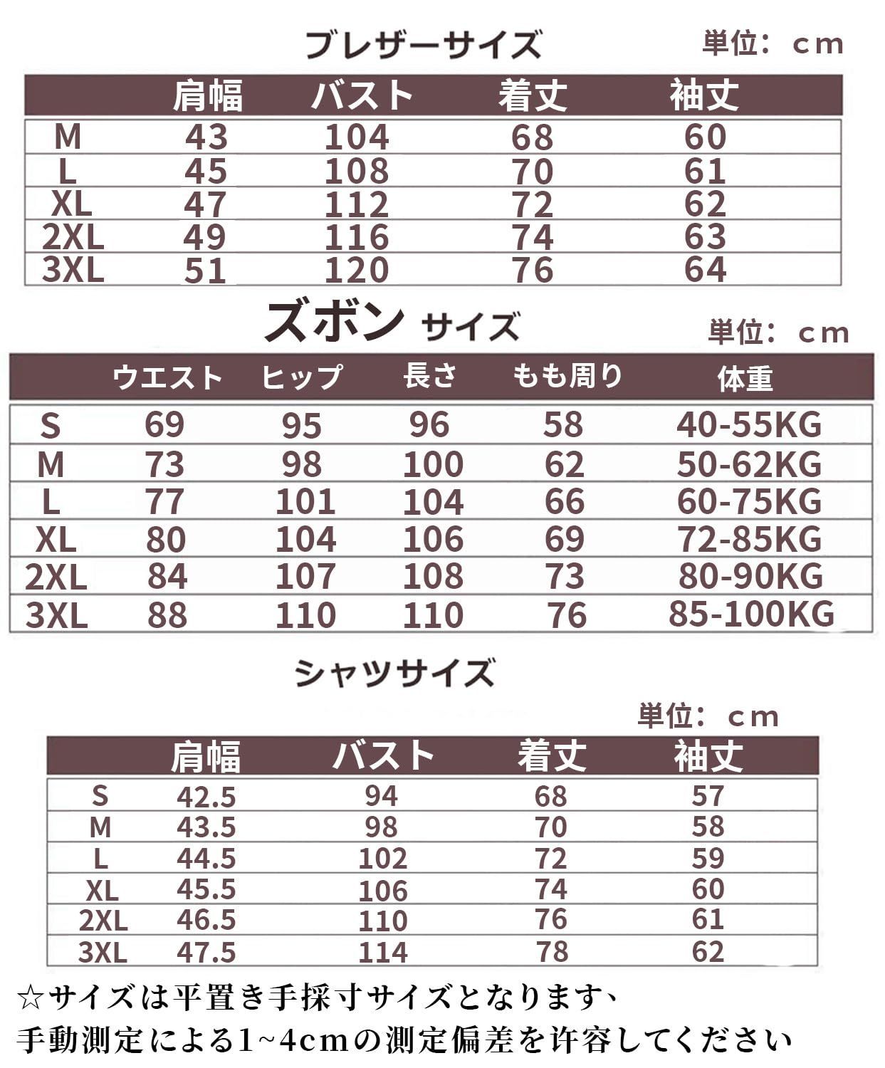 長袖 スクールブレザー