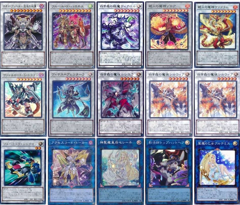 遊戯王 即日発送 白き森デッキ 構築済みデッキ - メルカリ