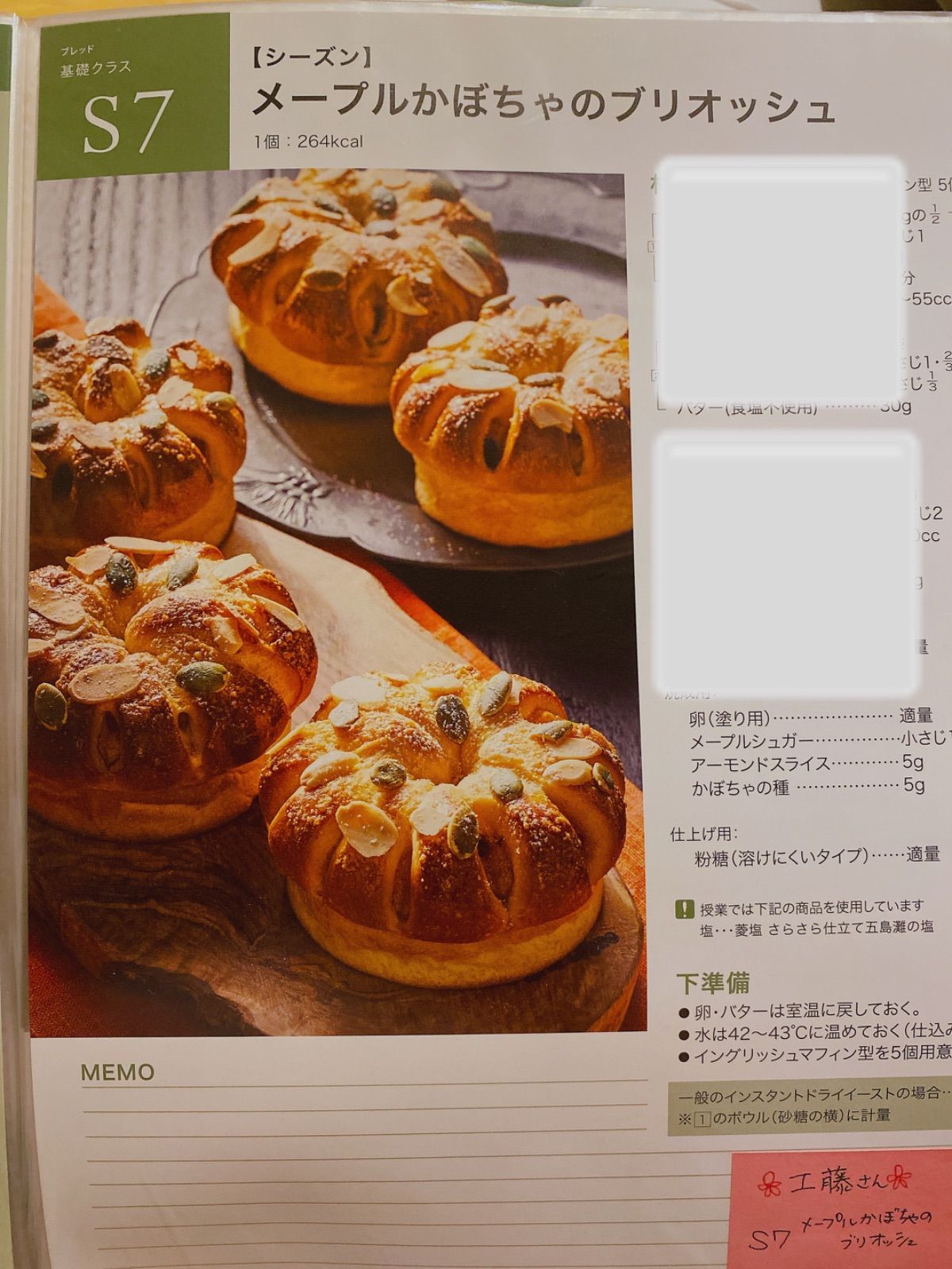 momo mama様専用 - メルカリ