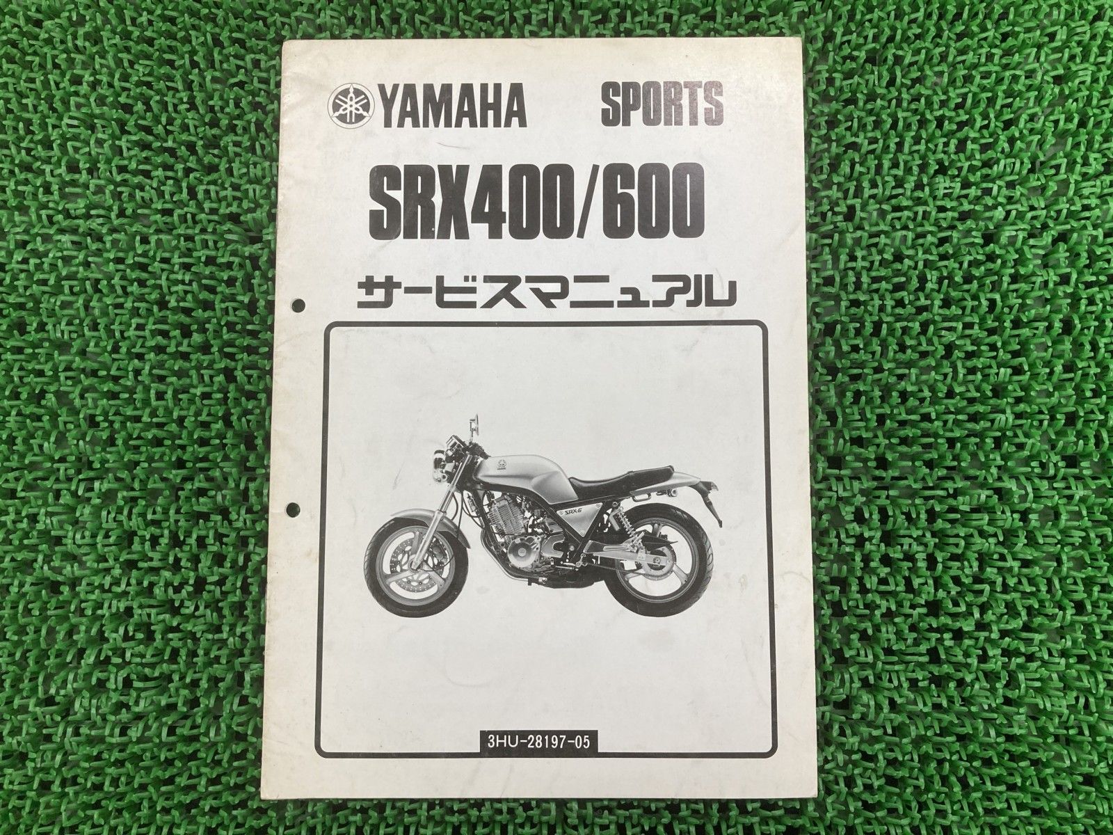 サービスマニュアル SRX400 ヤマハ YAMAHA SRX400⁄600 2026年最新Yahoo