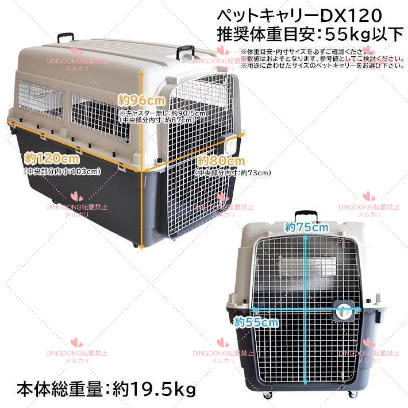 【送料無料】ペットキャリー DX120 3XL 大型犬 超大型犬 キャリー キャリーケース クレート ハードキャリー ※別途送料必要※返品キャンセル不可