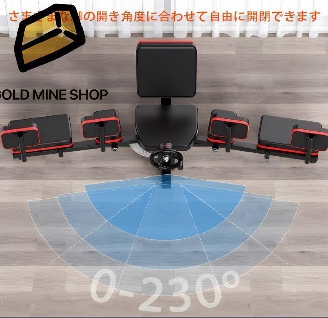 開脚マシーン レッグストレッチャー