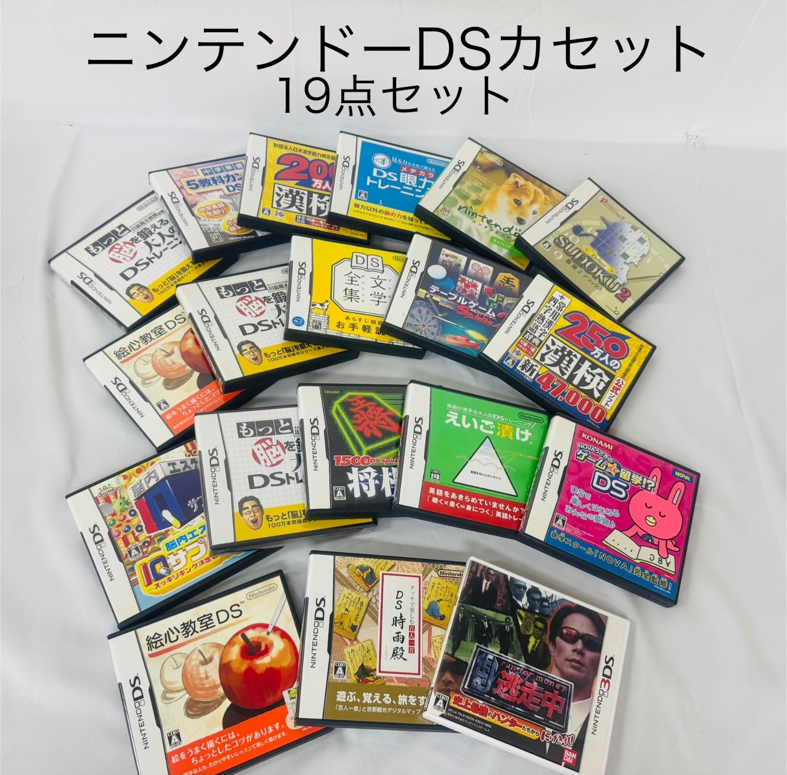 DSのゲームカセット ゲオ公式通販サイト/ゲオオンラインストア【中古】JUMP