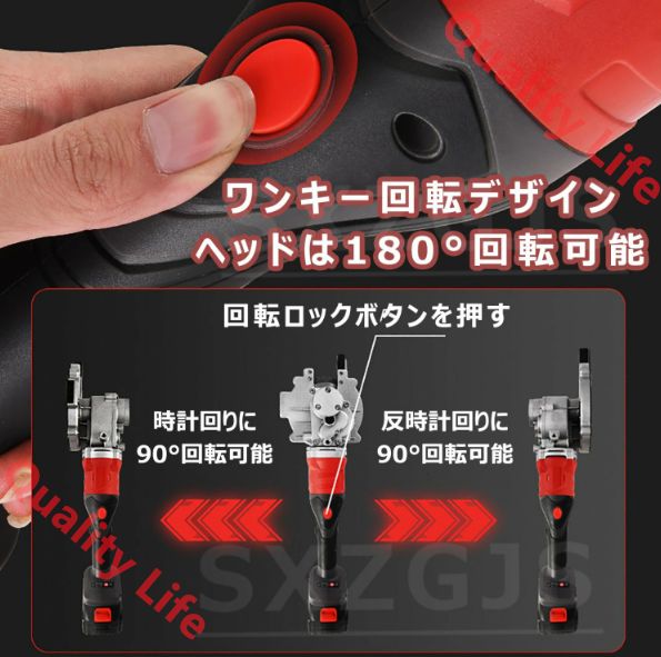 チップソーカッター 高速カッター