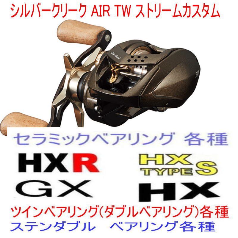 ダイワシルバークリークエアtw8.5Lベイトリール 4550133157776_11.jpg