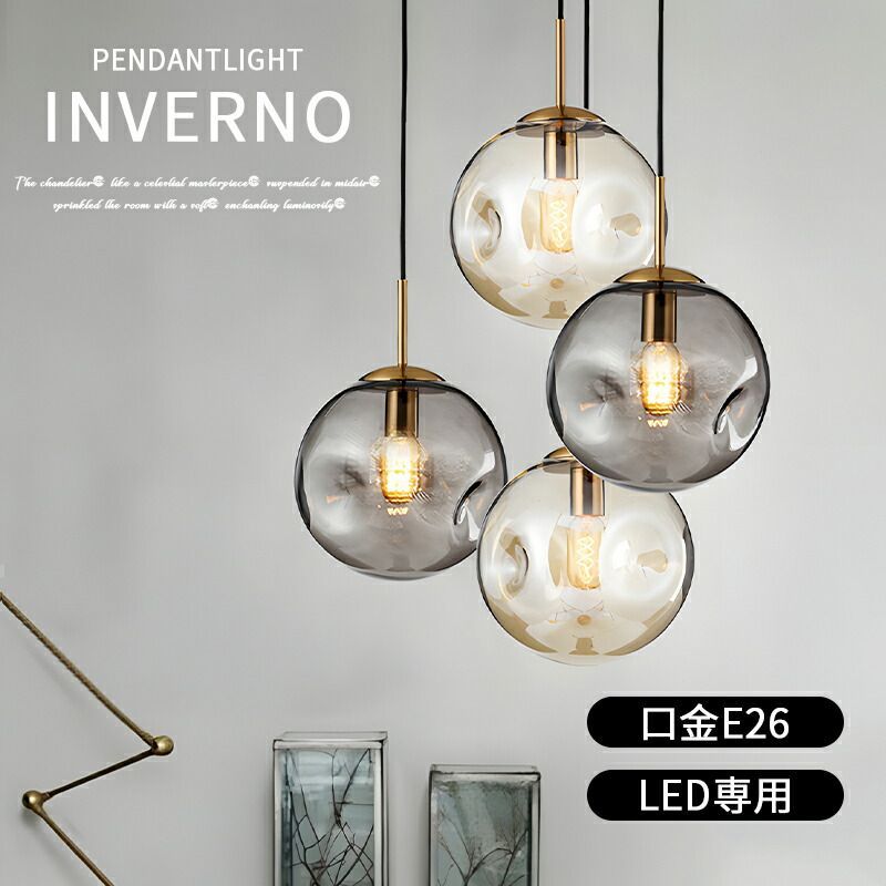 ペンダントライト 吊下げ灯 北欧 アンティーク おしゃれ シンプル ステンドガラス LED電球対応 6畳 8畳 キッチン リビング ダイニン ペンダントライト 吊下げ灯 送料無料 北欧 アンティーク おしゃれ シンプル ステンドガラス LED電球対応　6畳　8畳　キッチン リビング  ダイニング 食卓用 天井照明 エレガント クラシック レトロ | NISSIN LUX