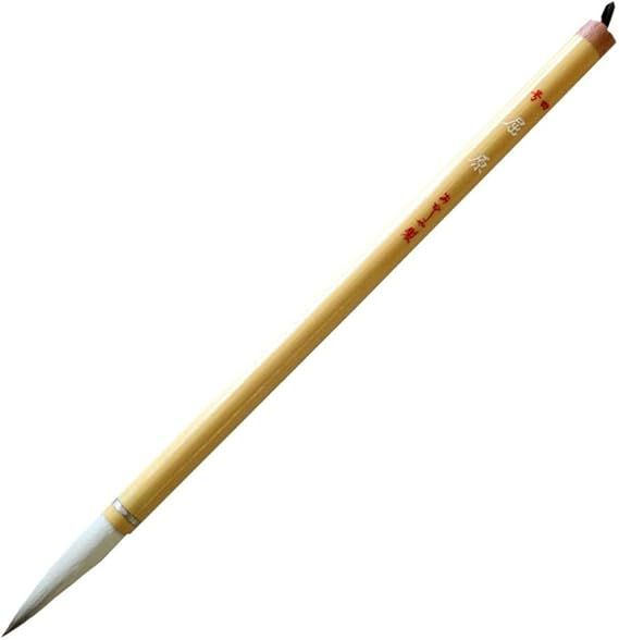 筆④　書道具 シュナイダー Schneider 4色ボールペン 多色ボールペン M 中字