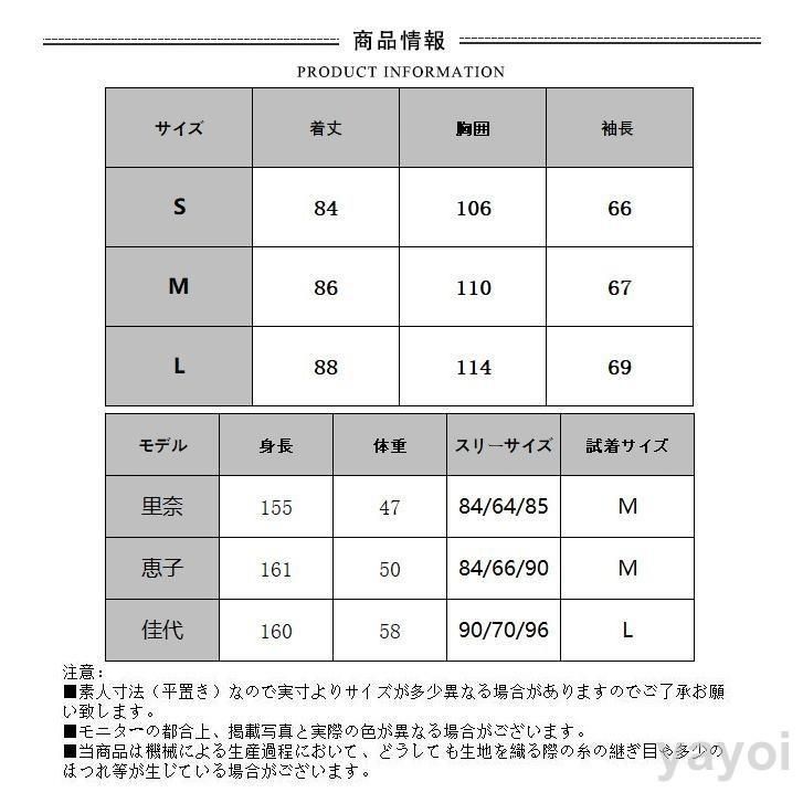 トレンチコート