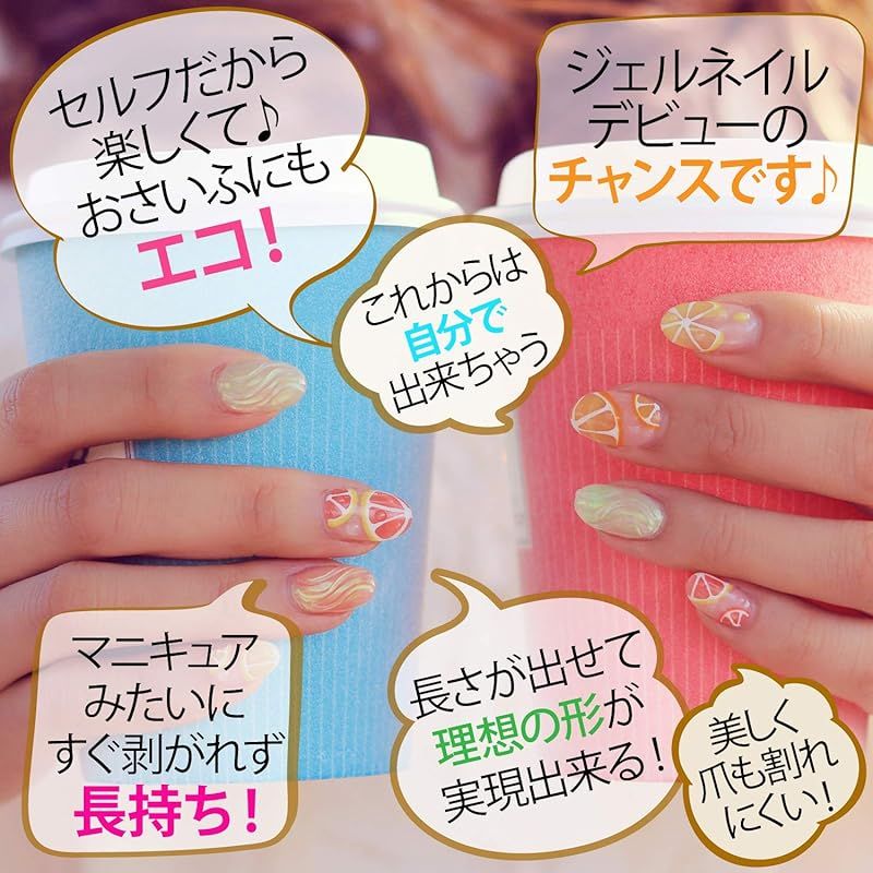 NailRecipe ジェルネイル スターターキット 道具一式付 カラー10