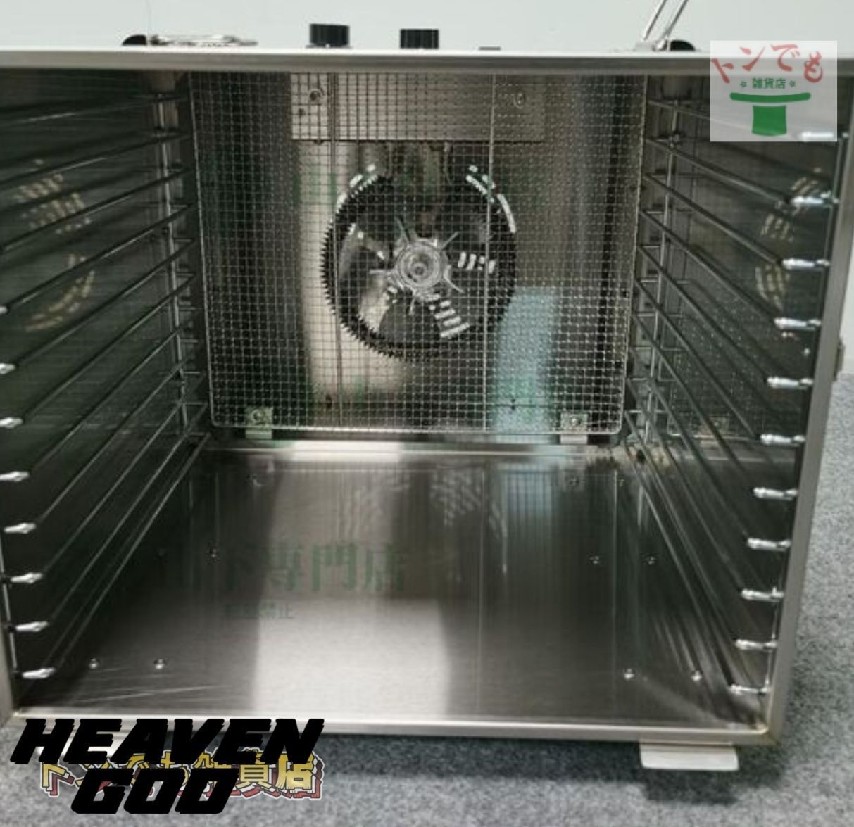 プチマレンギ　フードドライヤー AC100V プチマレンギ フードドライヤー AC100V（食品乾燥機のおすすめ