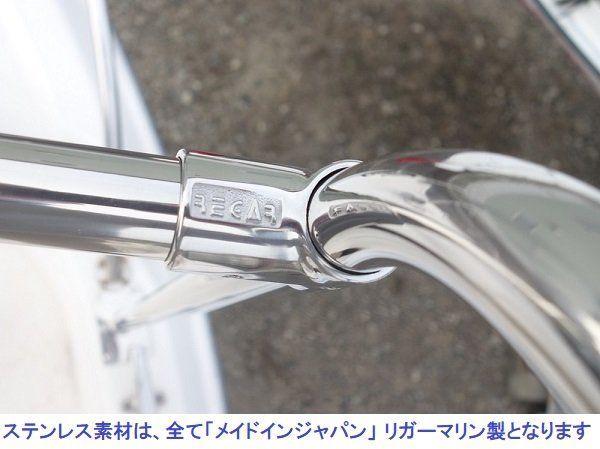 ボートレール 手すり