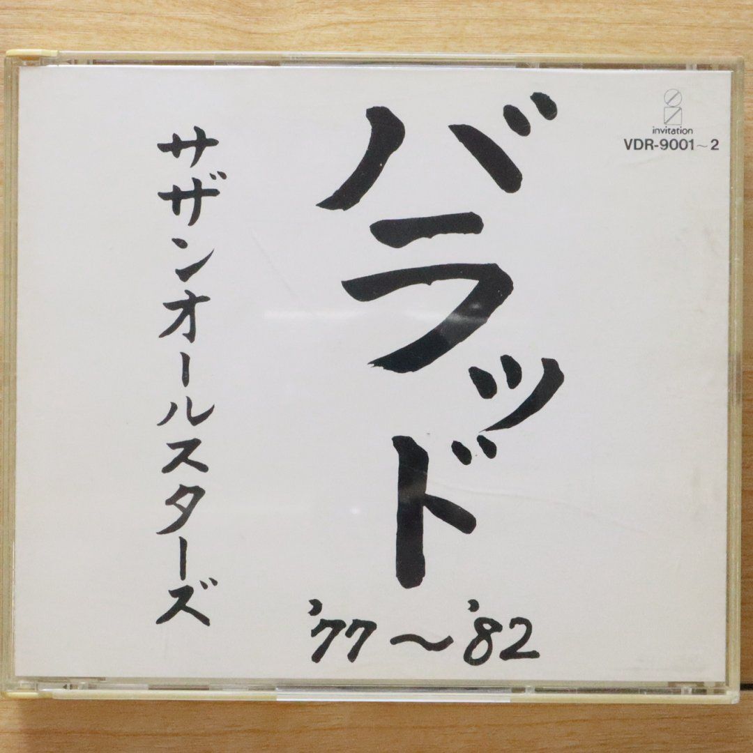 国内盤CD☆サザンオールスターズ/Southern All Stars□ バラッド