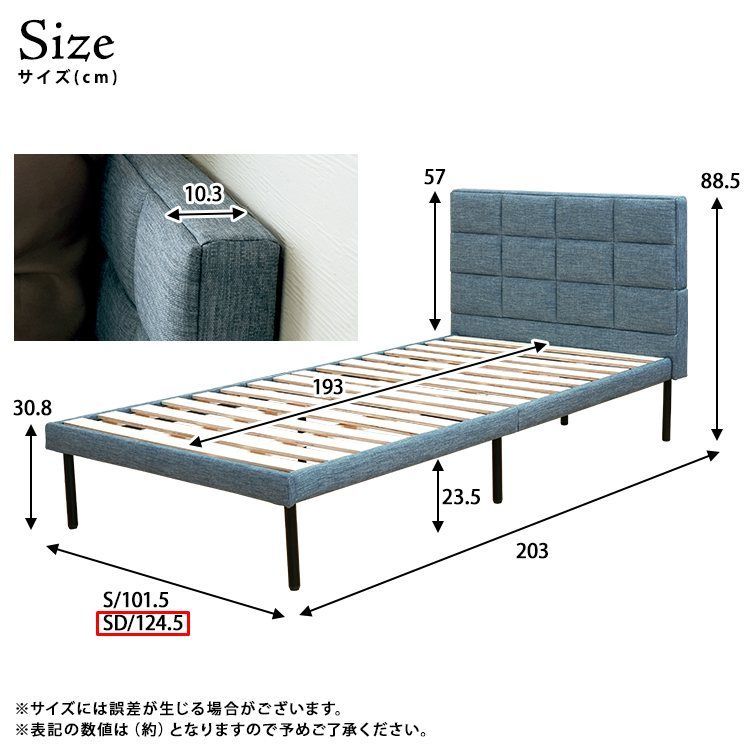 ファブリックベッド