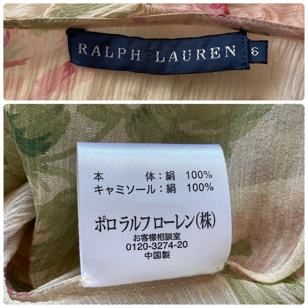 RALPH LAUREN ラルフローレン ロングワンピース S 花柄 Silk - メルカリ