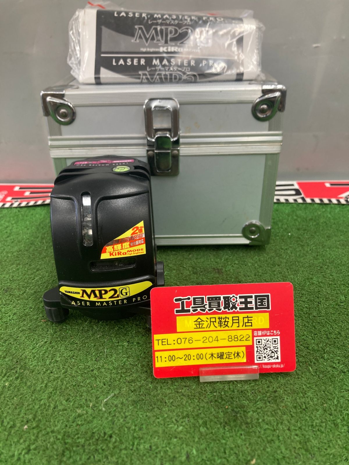 中古品】【0922】☆YAMASHIN レーザー墨出し器 MP2G