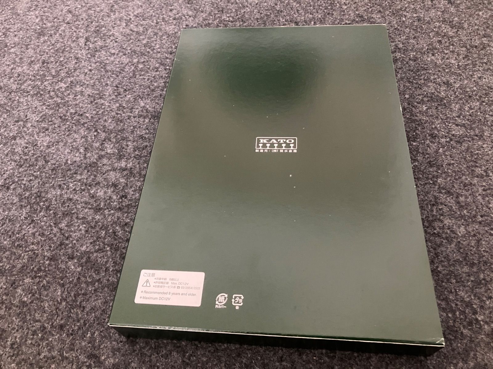 10-874 急行