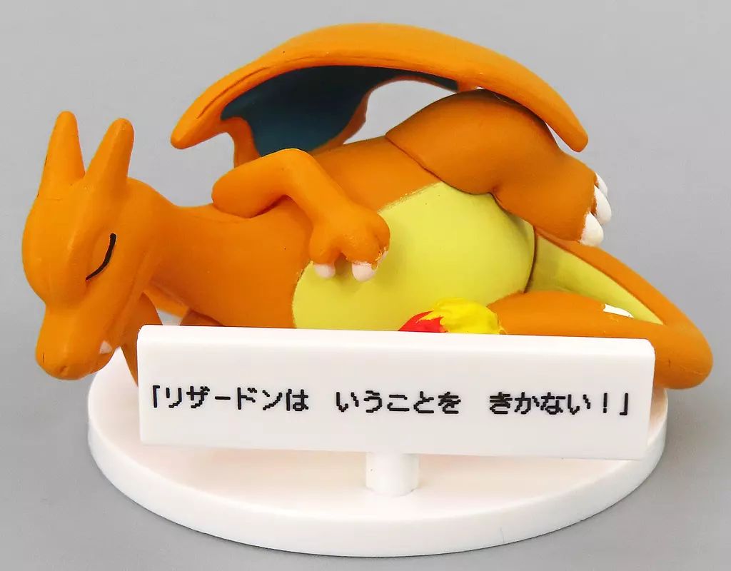 海外限定 ポケモン トレーディングフィギュア グレイシア 一体