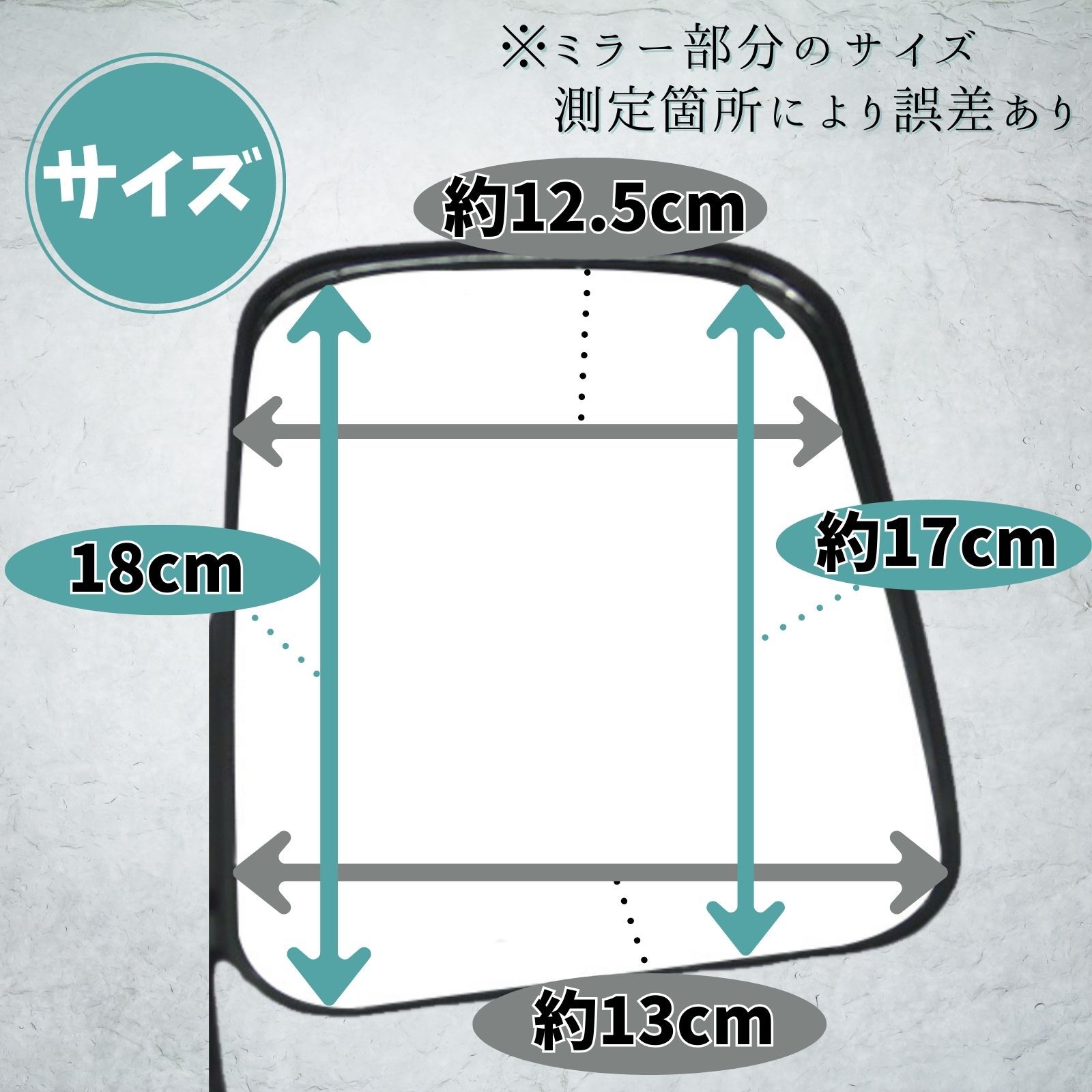 セール ハイゼットサイドミラー寸法測り方