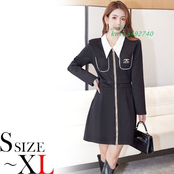 大きめ襟付き前ファスナー Aライン長袖ショートワンピース 黒 おしゃれ カジュアル 上品 韓国 レディースファッション 服 kni5a492740