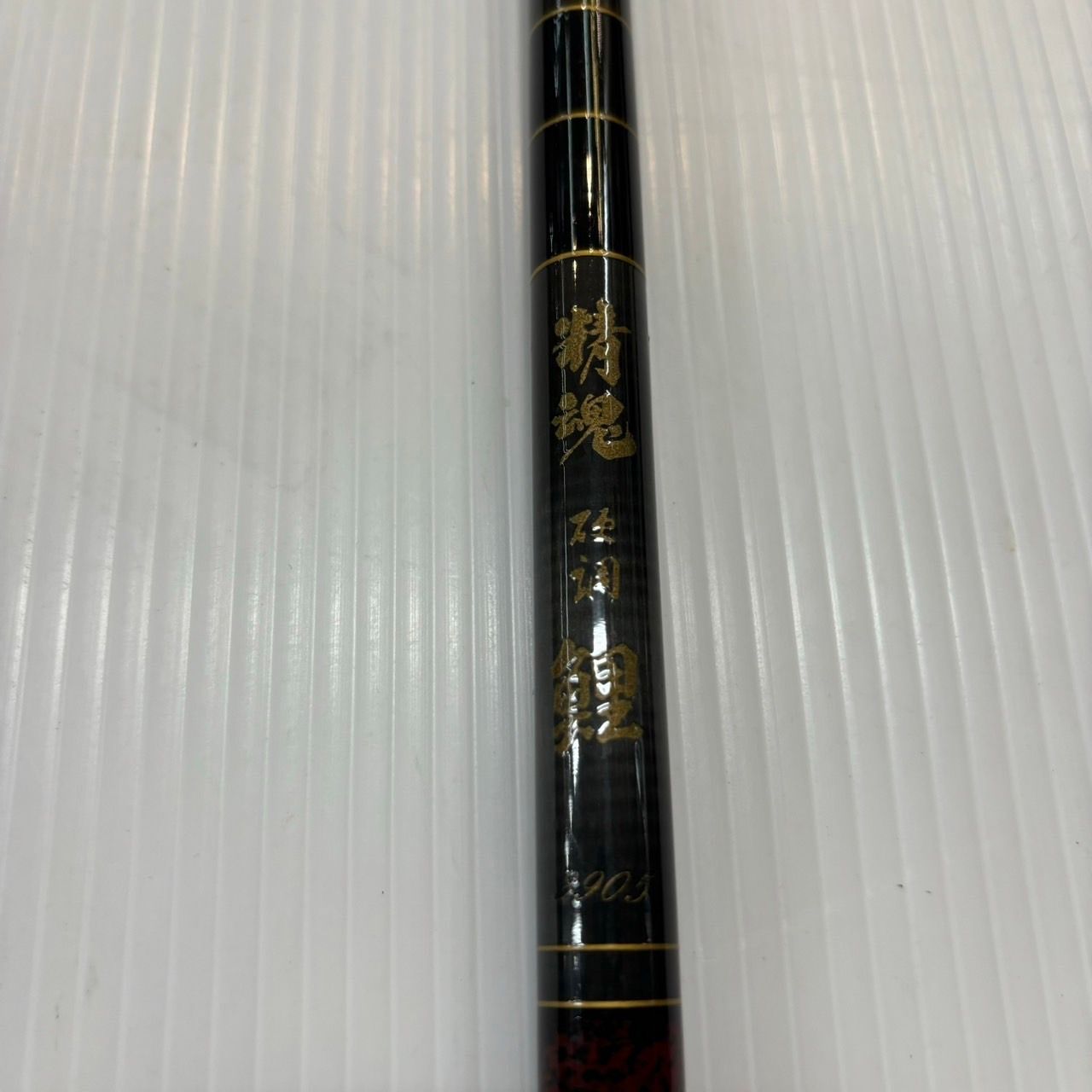 h7733 日新 精魂 硬調 鯉 3905 カーボンロッド h7733 日新 精魂 硬調 鯉 3905 カーボンロッド フィッシング