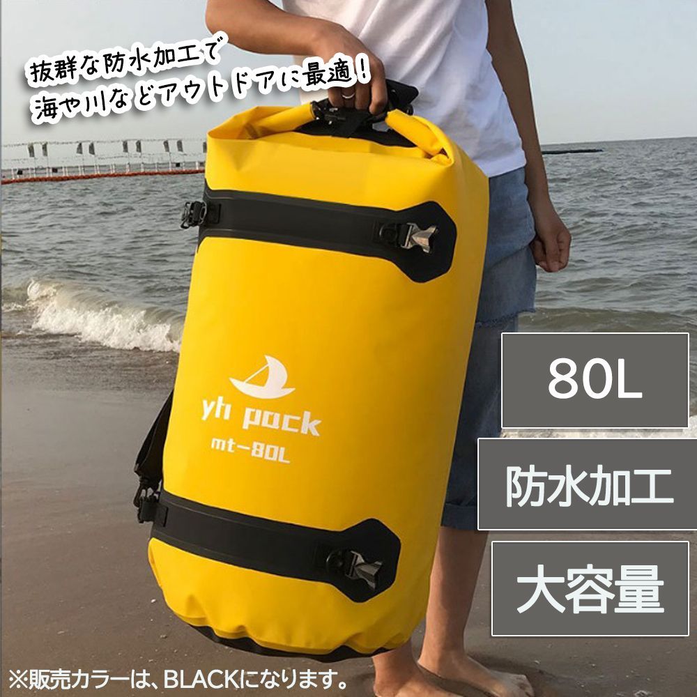 サイクリング ブラック