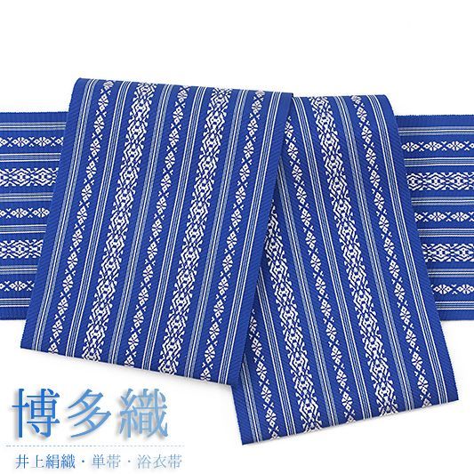 博多織 日本製 半巾帯 金証紙 正絹 本場筑前博多織 単衣 半幅帯