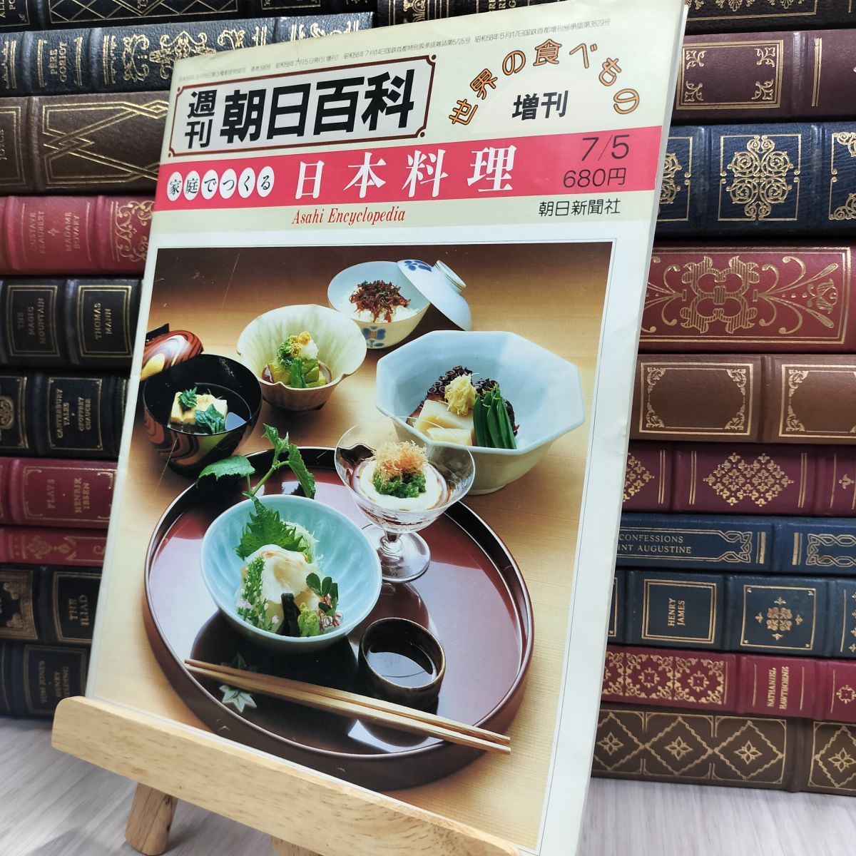 ◆週間 朝日百科◆　世界の食べ物 週刊 朝日百科 世界の食べ物 全巻セット