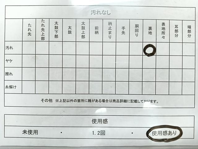 『 太平楽府 』 胡逸滅方海 著 書林 只見屋調助 大井屋 明和6 美品 です。 平和屋着物▽六通柄袋帯 横段笛文 金銀糸 正絹 逸品 DAAU6481sf