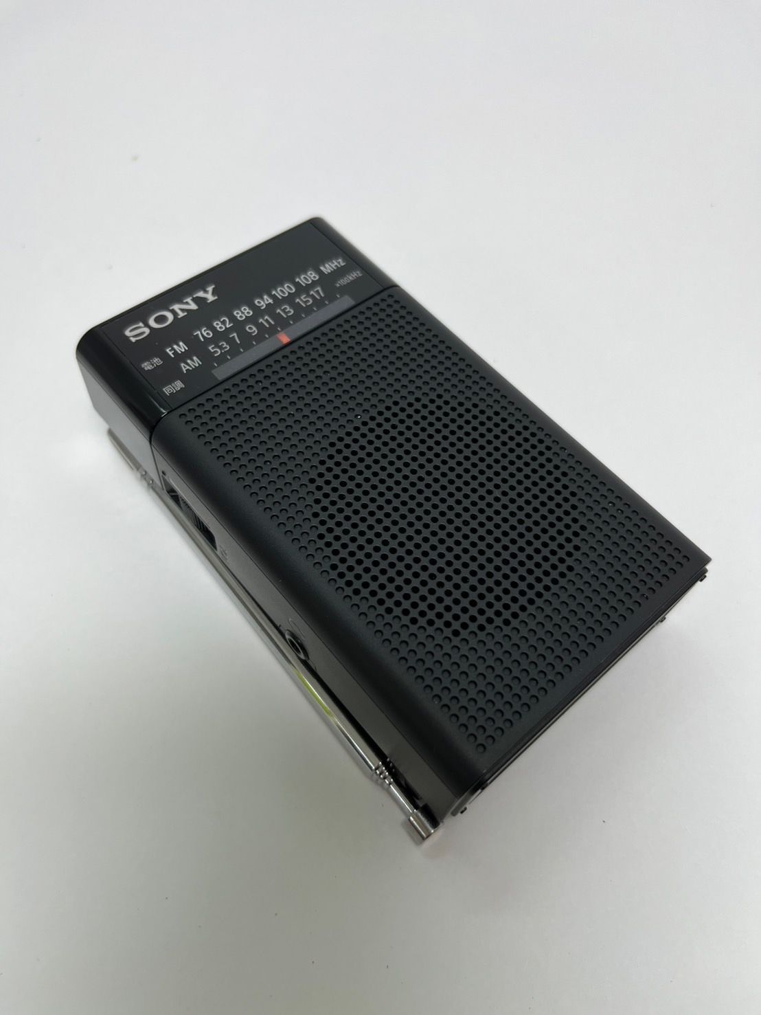 SONY ポータブルハンディラジオ ICF-P27 ブラック ソニー、ハンディーポータブルラジオ「ICF-P27」「ICF-P37