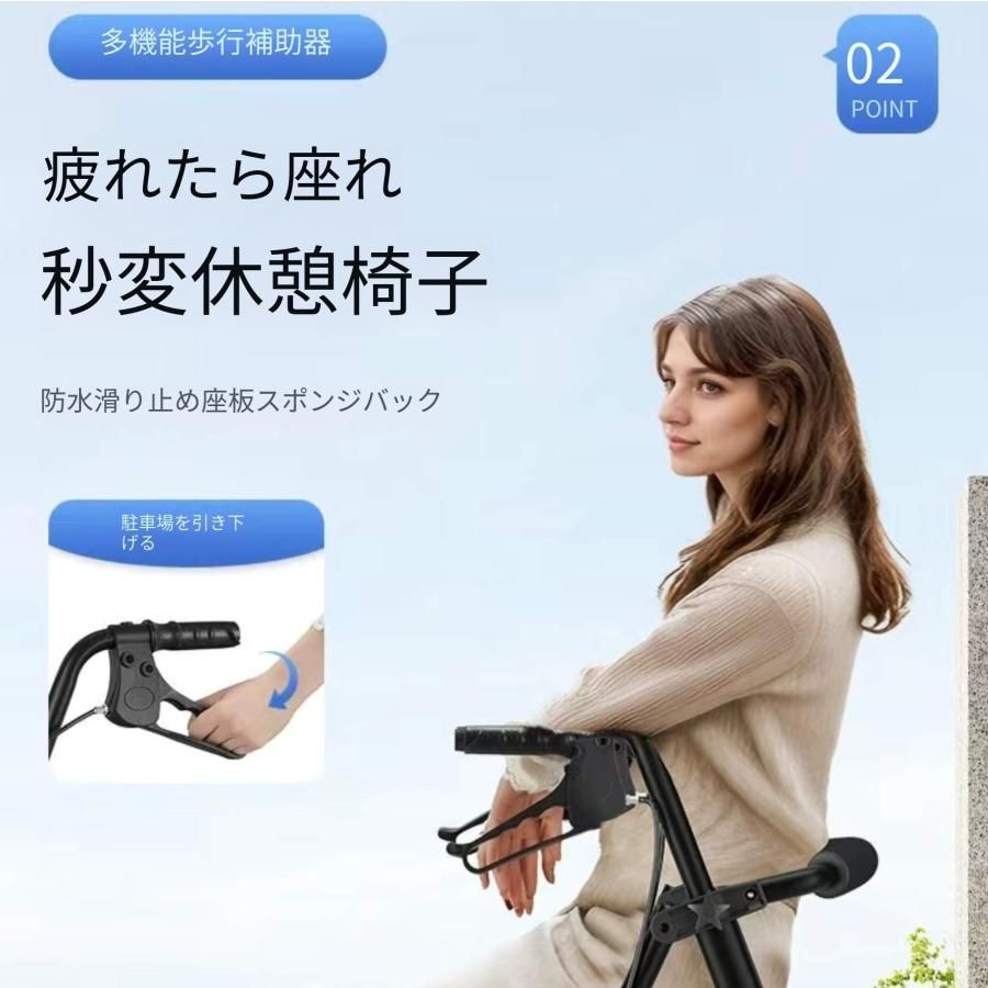 高齢者向け