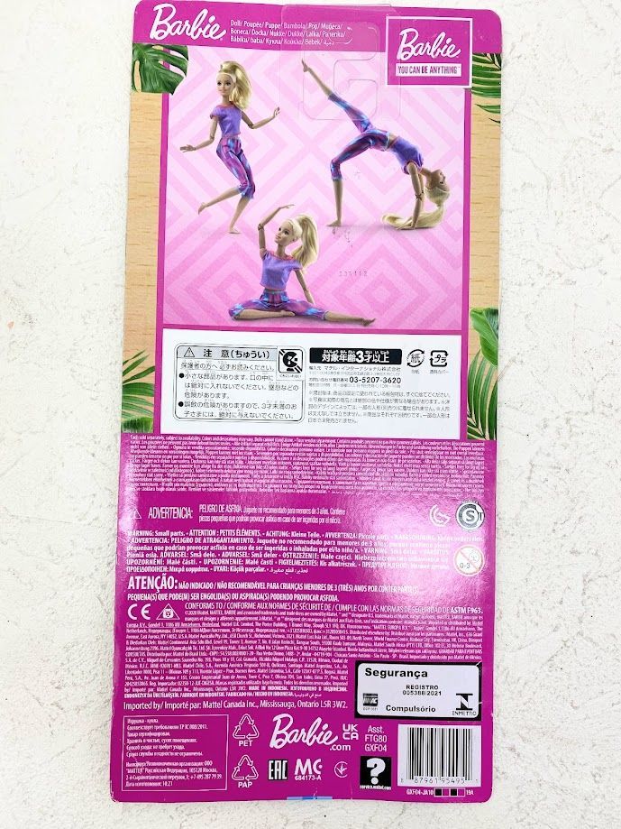 Barbie バービークリスタルフラッシュマグ1＆2 12色セット Barbie マグジェル - バービー公式オンラインストア