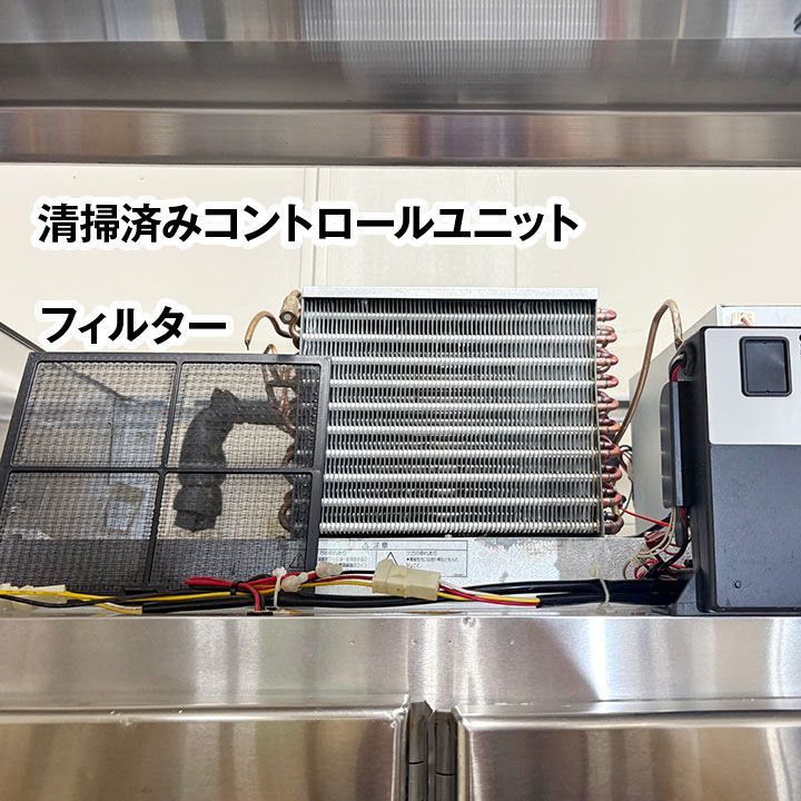 フクシマガリレイ タテ型冷凍庫 URD-094FMD6(改) 2017年製 中古