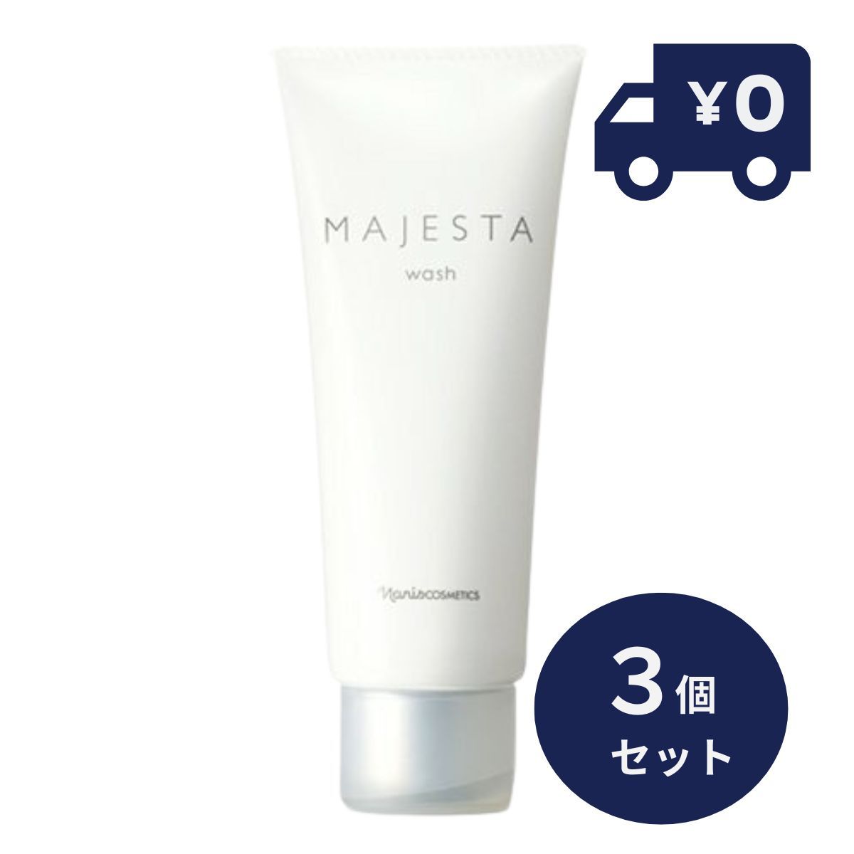 ナリス マジェスタ ウォッシュ(100g) 2本 ナリス化粧品 マジェスタ ウォッシュ(洗顔料) 100g × ２本 ナリス