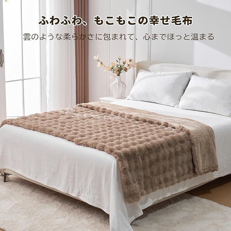 VCGUDOE 毛布 ブランケット 冬用 ふわとろ もこもこ ふわふわ とろとろ 2枚合わせ 暖かい 厚手 もうふ シングル セミダブル ダブル おしゃれ 柔らかい 肌触り良い 肌掛け布団 洗える 180×200cm ベージュ 1