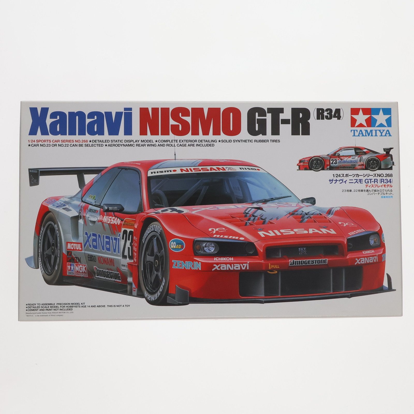 スポーツカーシリーズ No.268 1/24 ザナヴィ ニスモ GT-R(R34