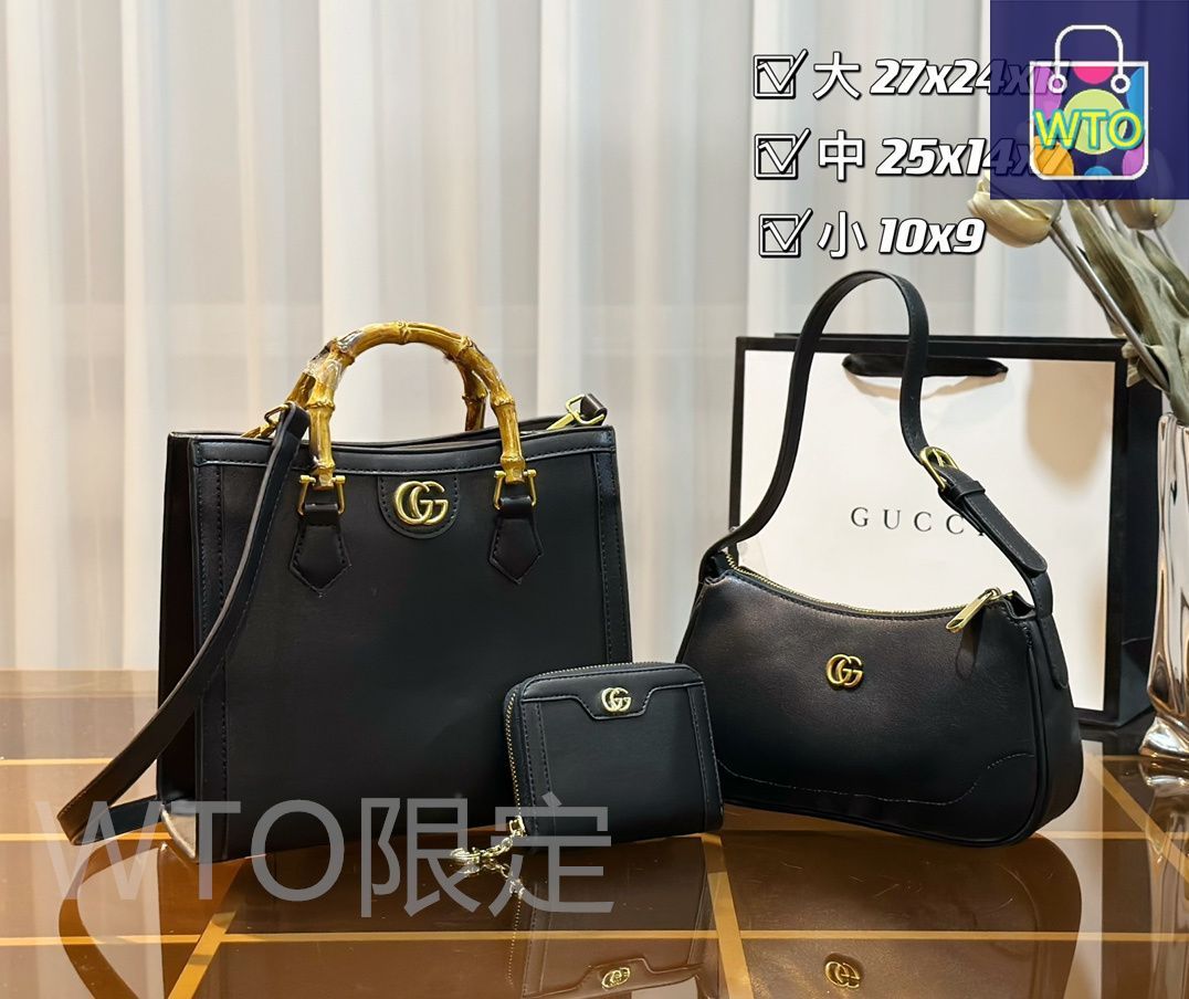 今日特価】Gucci グッチ 組み合わせパック 三つの割引価格