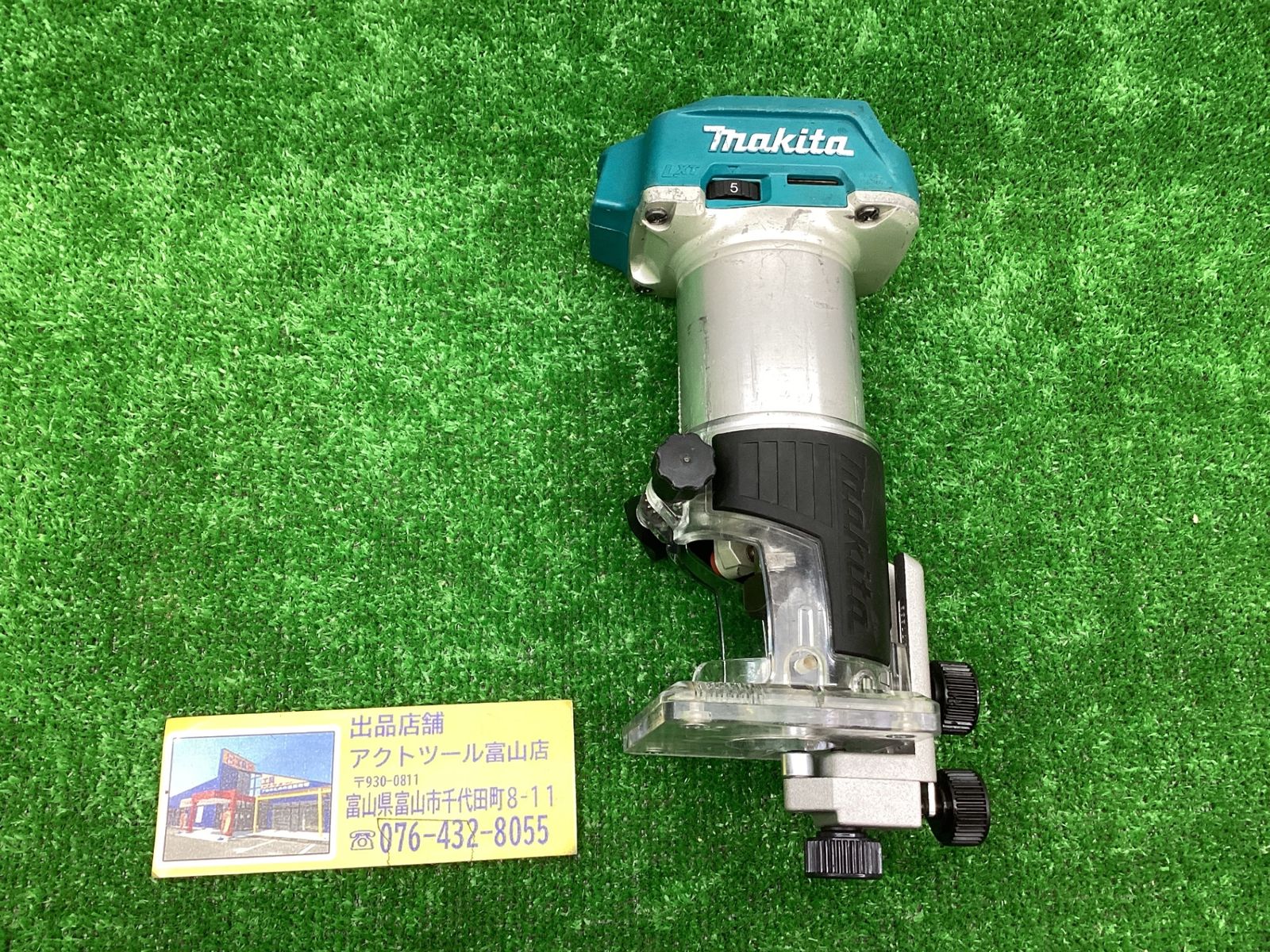 Bランク 〇マキタ makita 18Vコードレストリマー RT50DZ 本体のみ〇アクトツール富山店〇G