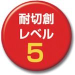 7営業日以内発送