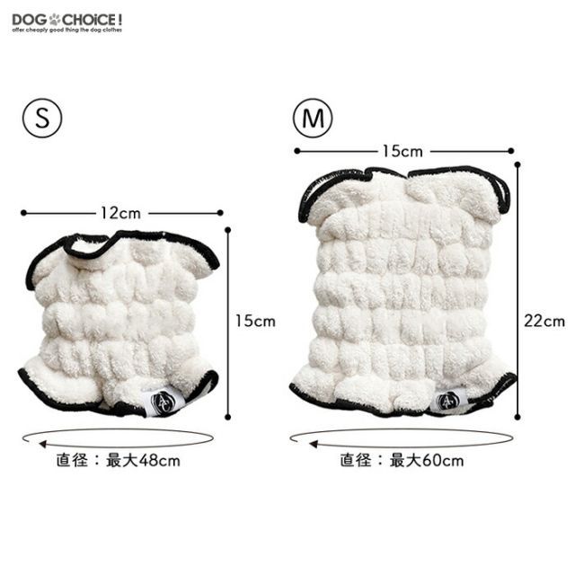超吸収 超速乾