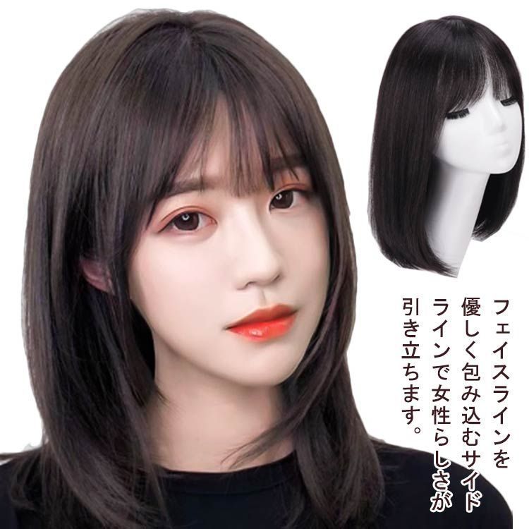レディース ウィッグ 人毛 手植え 医療用 レディース セミロング ボブ フルウィッグ レイヤースタイル ストレート 前髪 ぱっつん 空気感 段差感 ワンカール ミディアム 女性用かつら フェ mjx4952