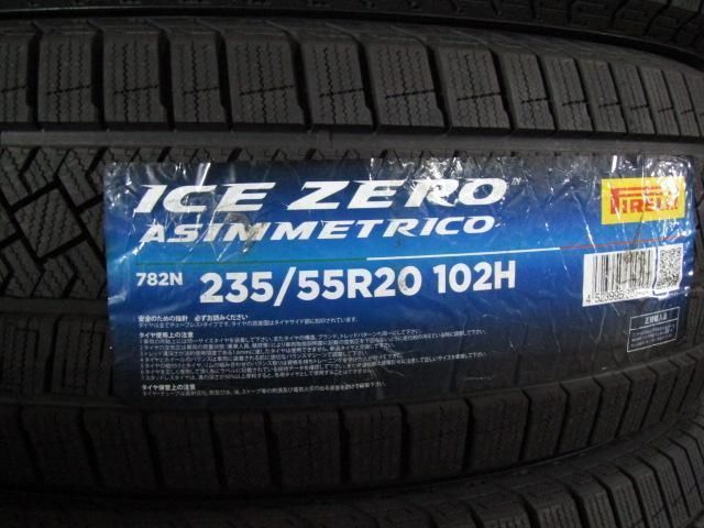 1本～ ピレリ アイスゼロアシンメトリコ 235 55R20